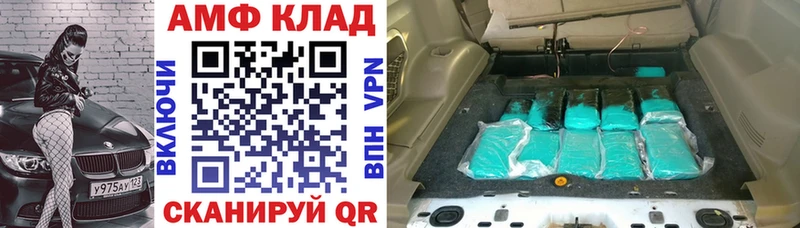 АМФЕТАМИН 98% где купить наркотик Полтавская