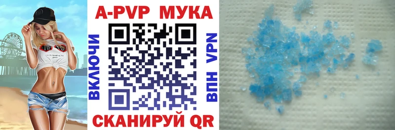 Альфа ПВП мука  МЕГА маркетплейс  Полтавская 