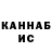Героин хмурый Aliaksei Korshyn
