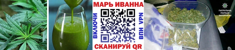 Печенье с ТГК конопля Полтавская