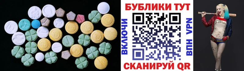 наркота  Полтавская  Ecstasy XTC 