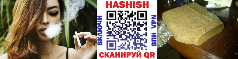 купить закладку  Полтавская  ГАШИШ ice o lator 