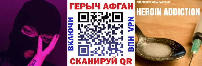 ГЕРОИН герыч  Полтавская 