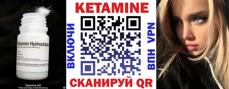 КЕТАМИН VHQ  где найти наркотики  Полтавская 