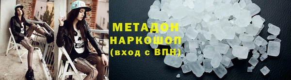 Альфа ПВП Абдулино