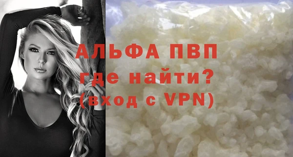 mdpv Абаза