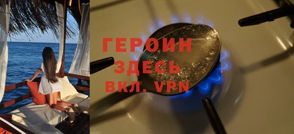 mdpv Абаза