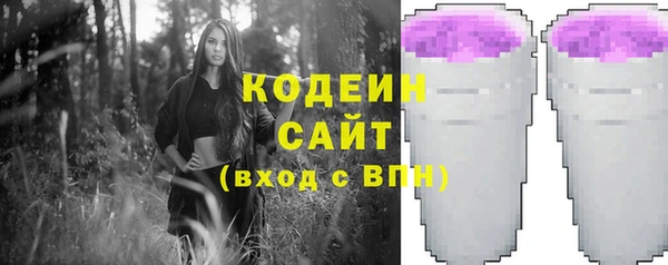 mdpv Абаза