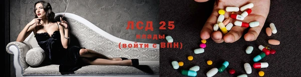 Альфа ПВП Абдулино