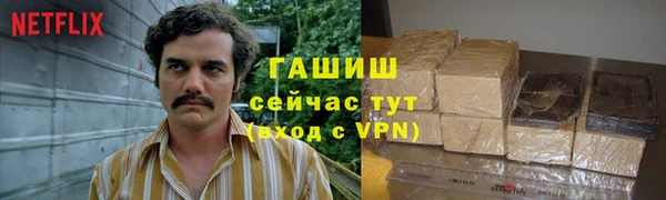 mdpv Абаза