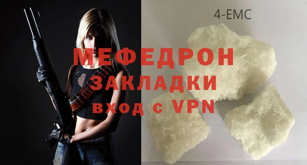 mdpv Абаза