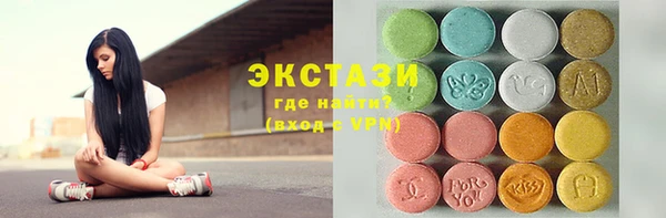 mdpv Абаза