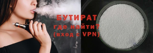 Альфа ПВП Абдулино