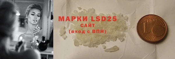 mdpv Абаза