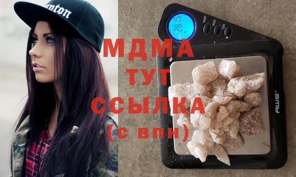 МДПВ Абинск