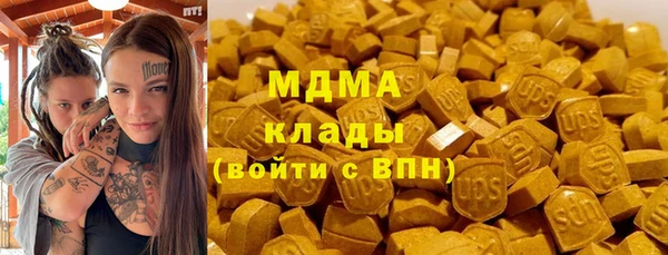 Альфа ПВП Абдулино