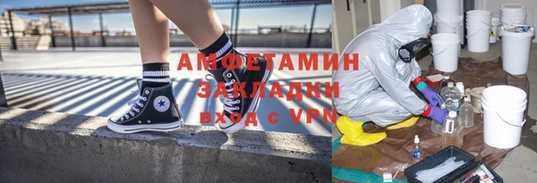 Альфа ПВП Абдулино