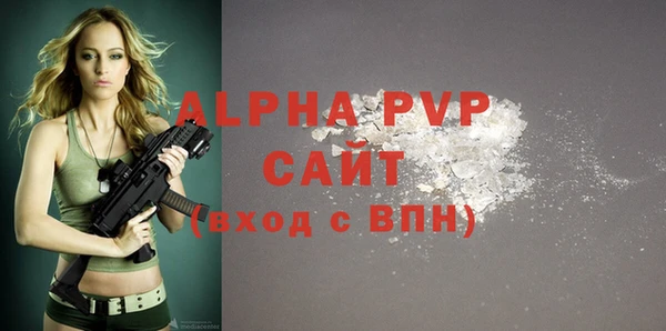Альфа ПВП Абдулино
