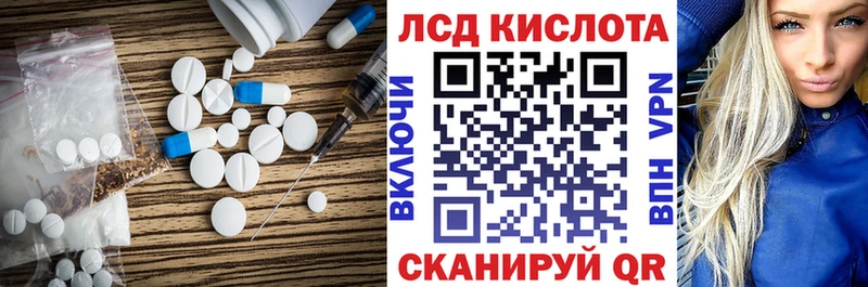 купить  сайты  Полтавская  мега ссылки  ЛСД экстази ecstasy 