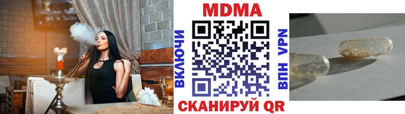 MDMA VHQ Полтавская