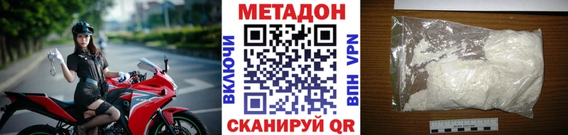 как найти закладки  Полтавская  Метадон кристалл 
