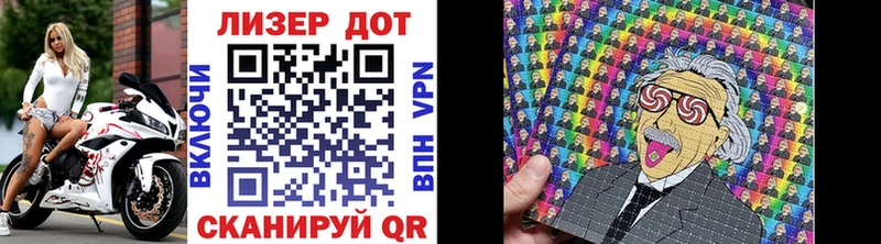 Марки 25I-NBOMe 1,5мг Полтавская